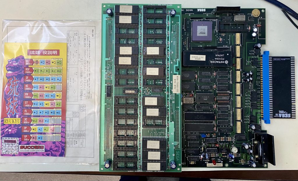 Repair: Sega System 16 arcade PCB – ShootTheCore.tech